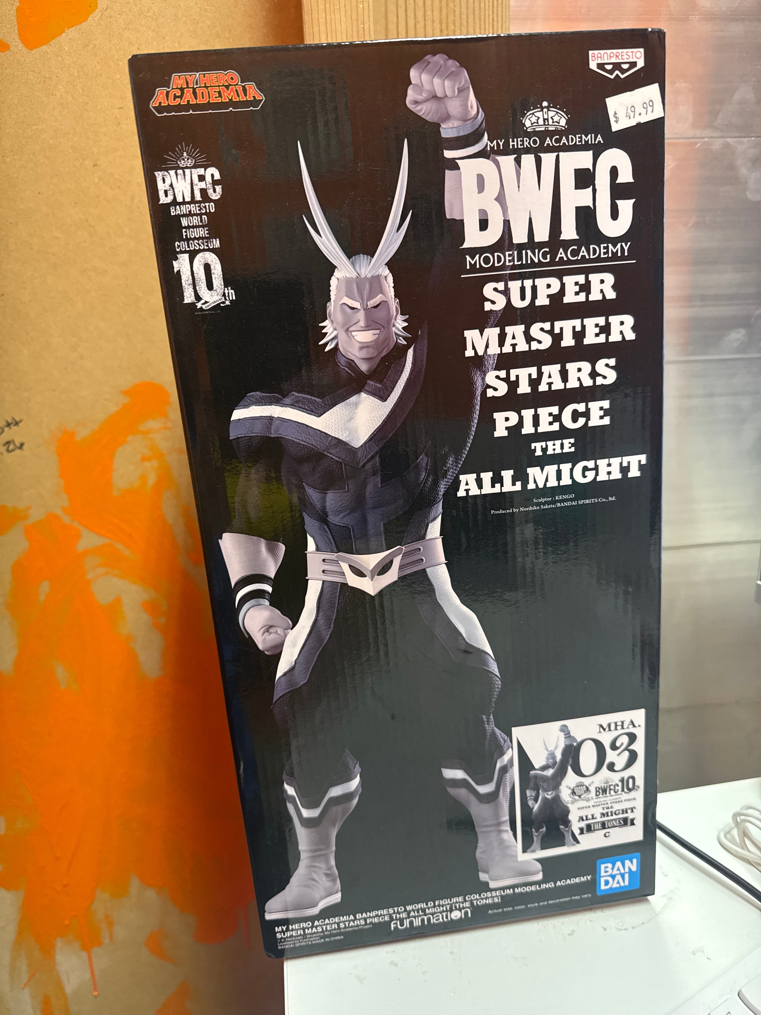 Banpresto Monster Hunter Enshrined Monsters Liolæus Liolaeus