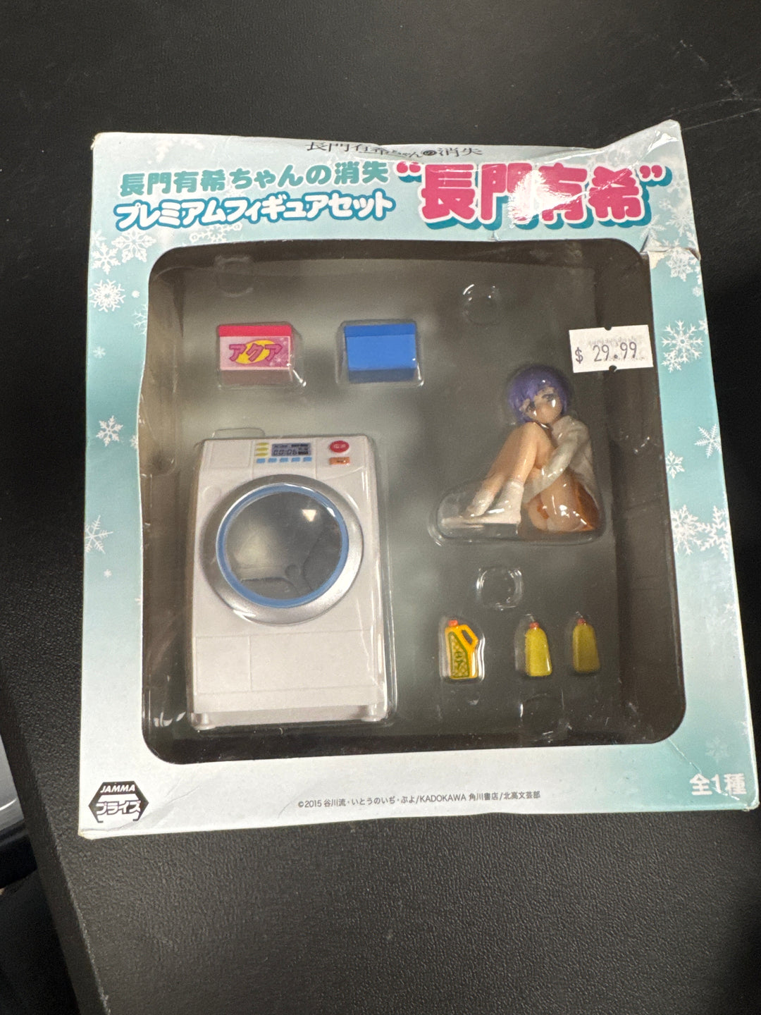 SEGA - My Dress-Up Darling - Marin Kitagawa (Trying On) Luminasta Figure NT61626