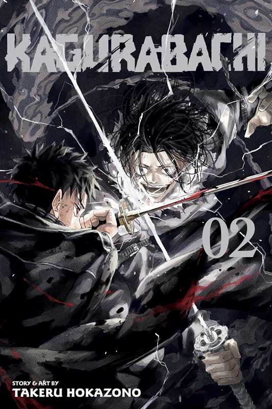 Kagurabachi, Vol. 2 by Takeru  Hokazono NE32526