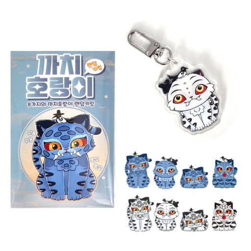 K POP Demon Hunters Magpie Tiger Random Acrylic Keyring (Vol.1) Blind Bag NE33126