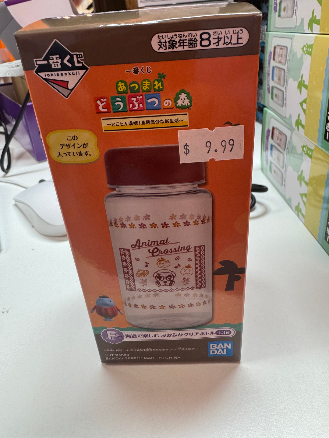 Bandai Namco Spirits Animal Crossing (DJ K.K.) Clear Water Bottle 350ml  MD31826