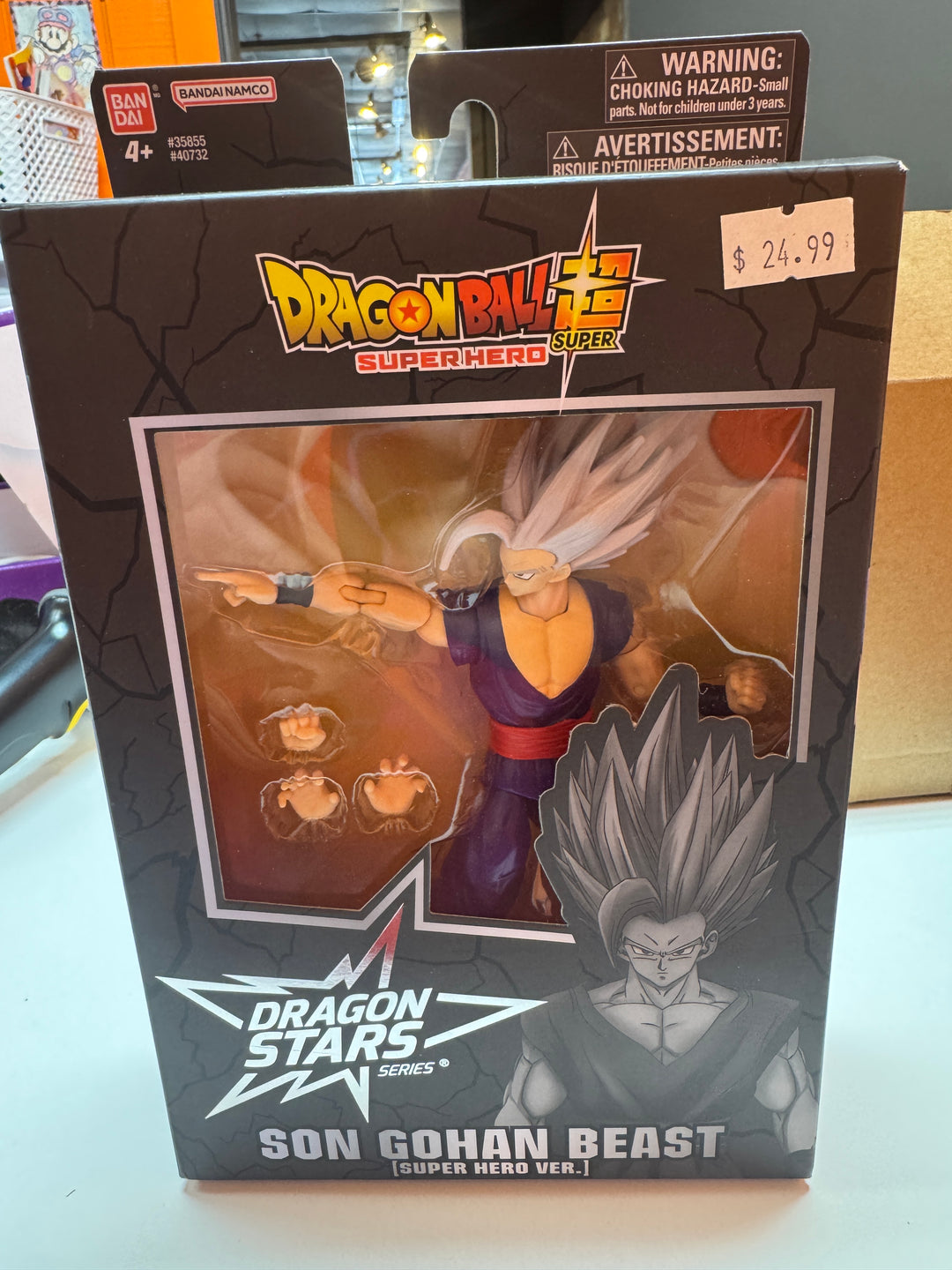 Dragon Ball Super Hero Dragon Stars Son Gohan Beast 6 1/2-Inch Action Figure MD31326