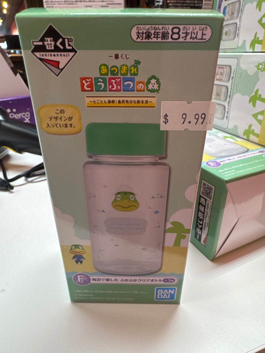 Bandai Namco Spirits Animal Crossing (Kapp'n) Clear Water Bottle 350ml  MD31826
