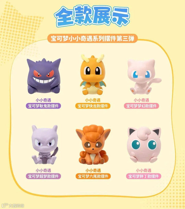 Funism Nintendo Pokemon Palmsize Wonders Little Adventures Series Vol.3 Blind Box Figure NE42126