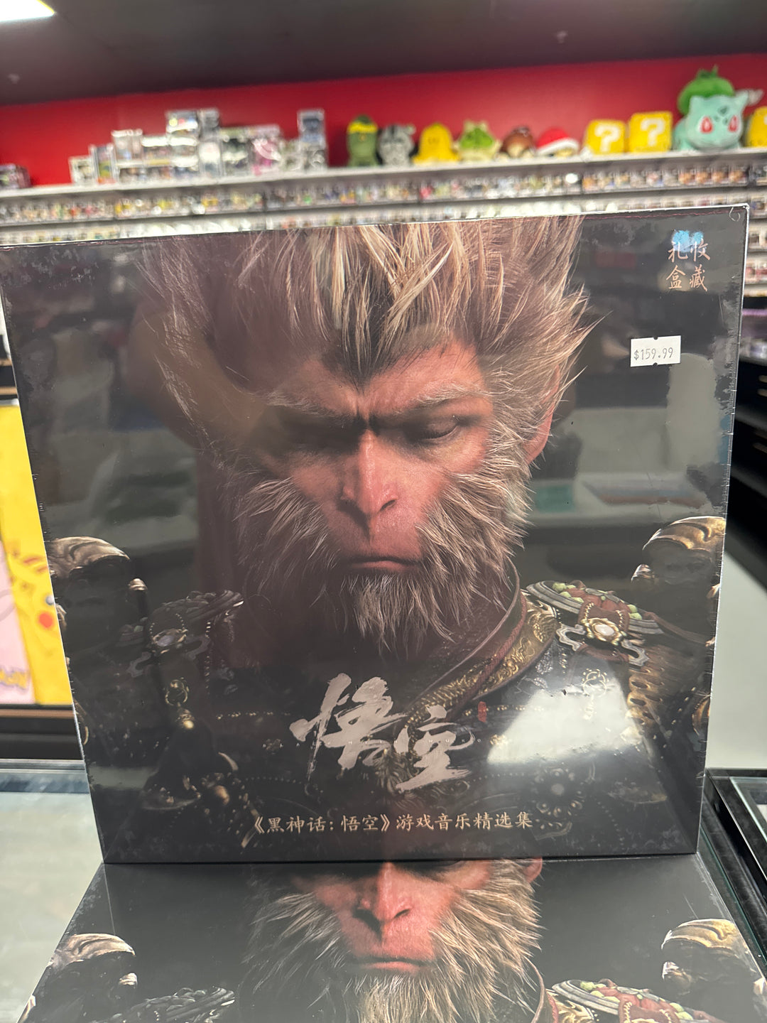 Black Myth: Wukong Soundtrack Selection Vinyl Box Set NR62226