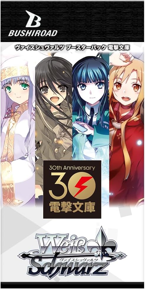 Weiss Schwarz Trading Card Game Dengeki Bunko 30th Anniversary Booster Pack