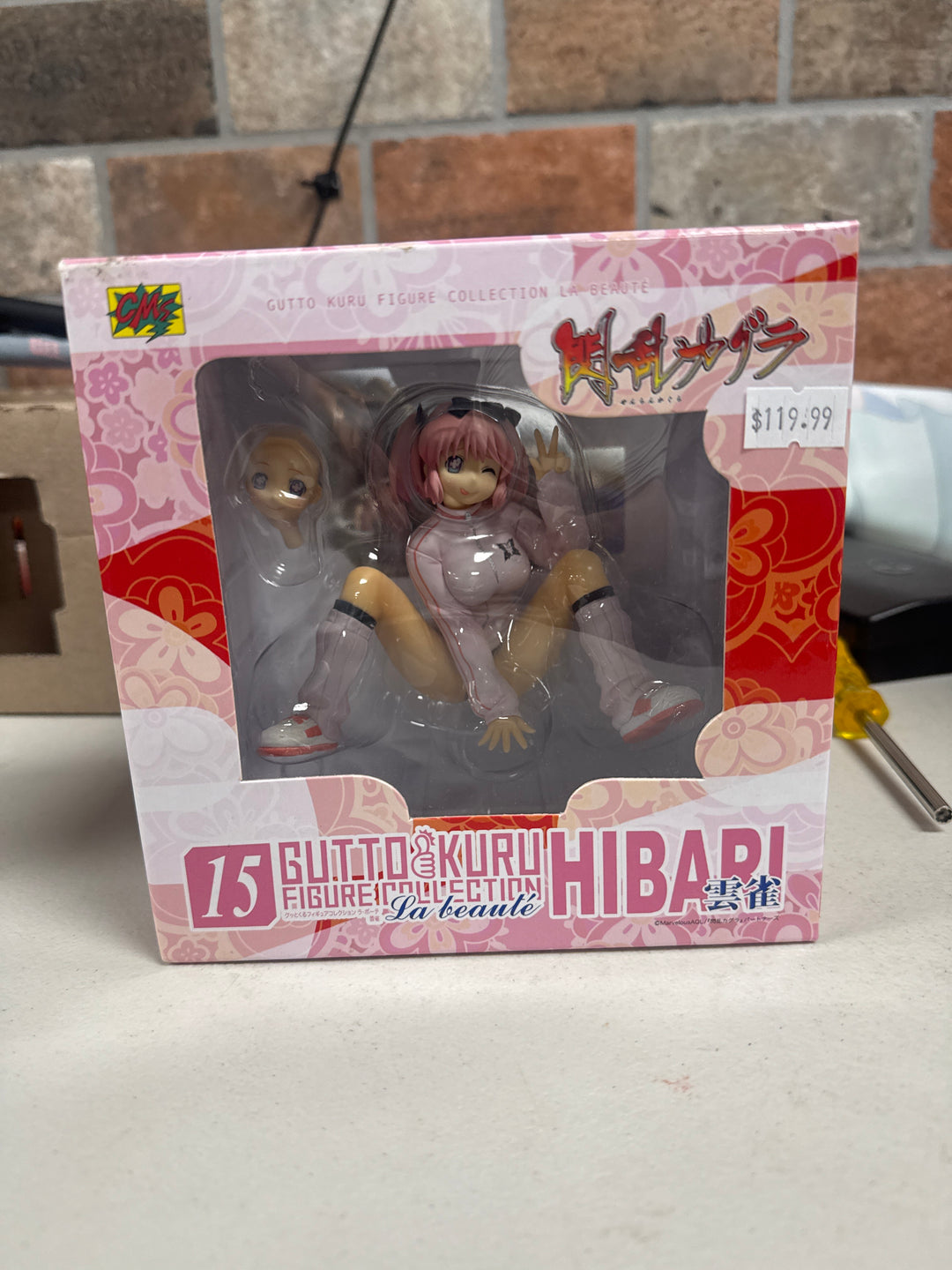 CM's Senran Kagura Gutto Kuru Figure Collection La Beaute 15 HIBARI Figure UT101226