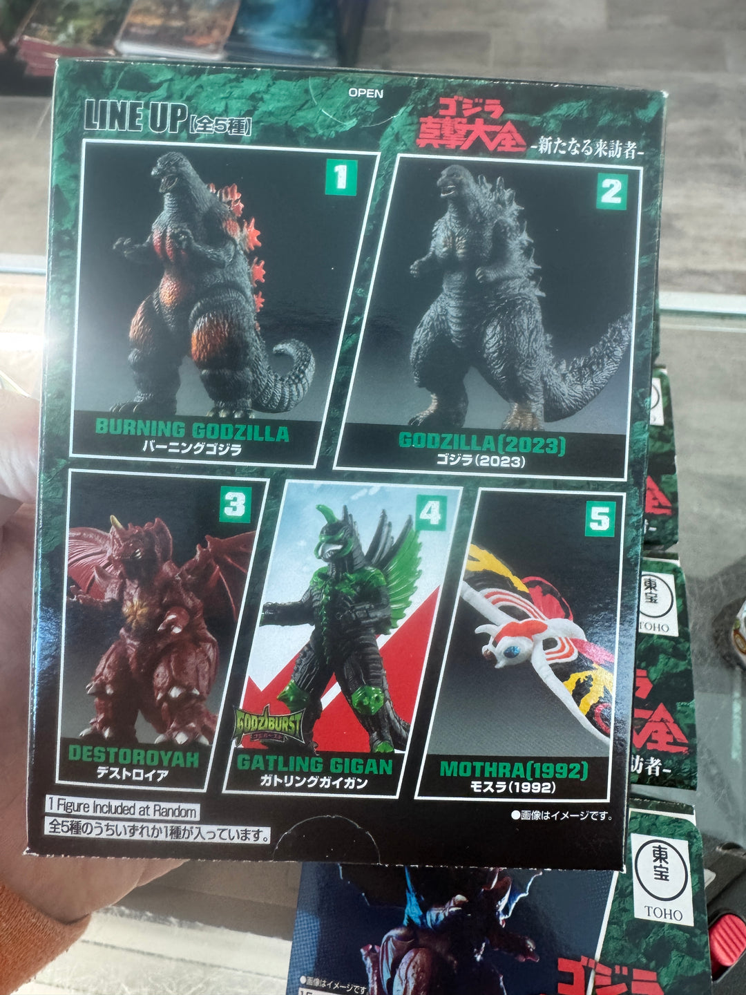Godzilla Figure: Bandai Shokugan- Godzilla Striking Encyclopedia New Challenger Blind Box MD326