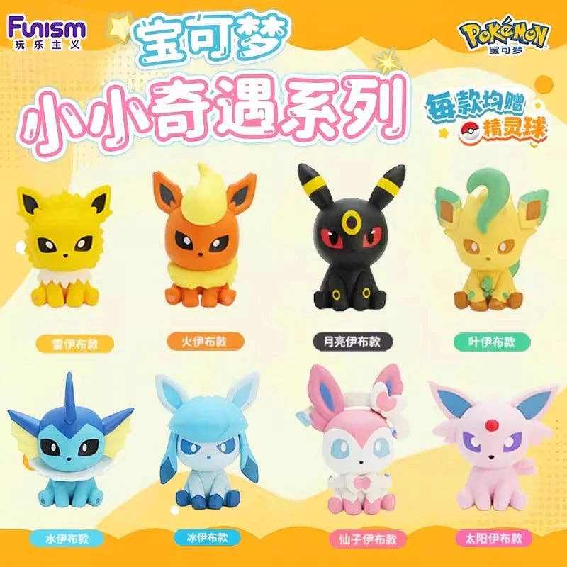 Funism Nintendo Pokemon Eeveelutions Palmsize Wonders Series Vol.2 Blind Box Figure NE42126