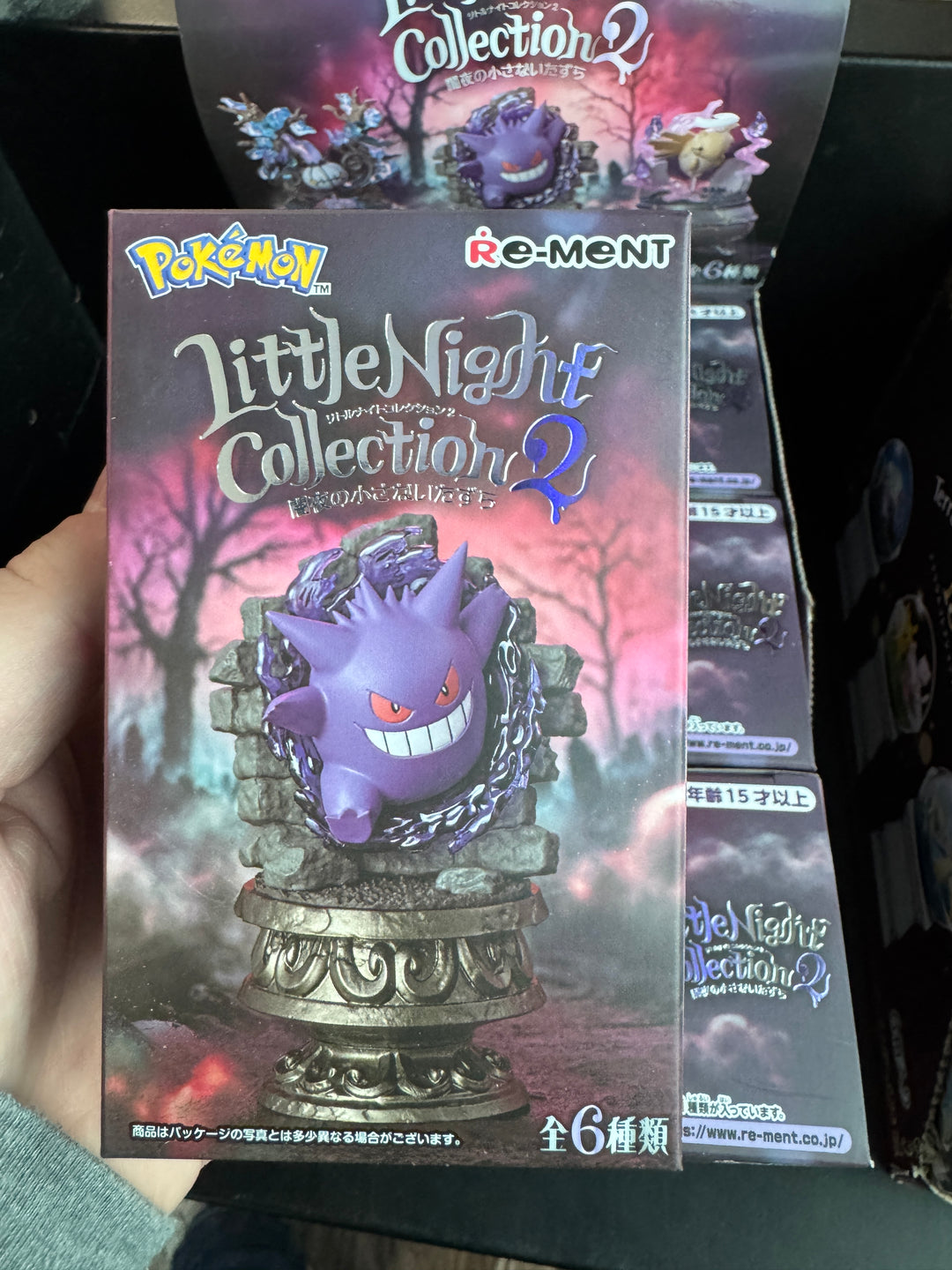 Re-ment Pokemon Little Night Collection 2 Blind Box MD111425