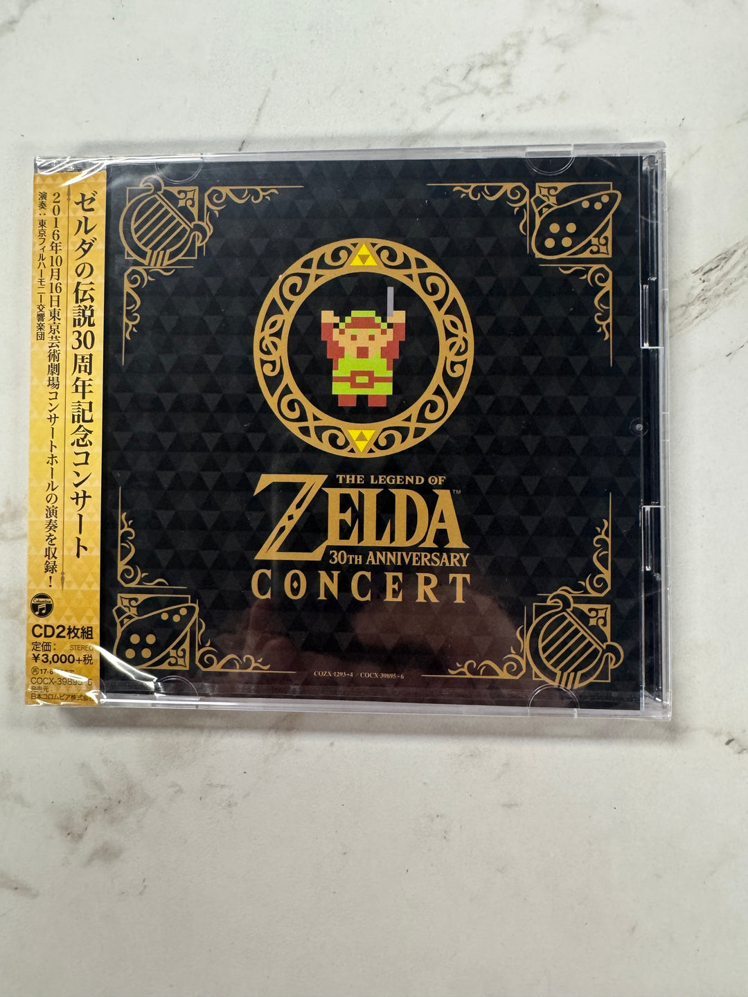Legend Of Zelda: 30Th Anniversary Concert (Import) CD PM91426
