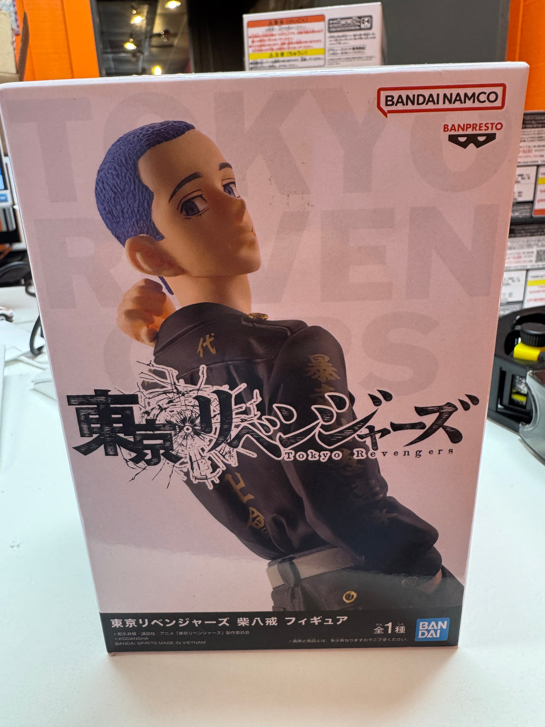 Banpresto Bandai Tokyo Revengers Anime Hakkai Shiba Action Figure BRAND NEW MD31826