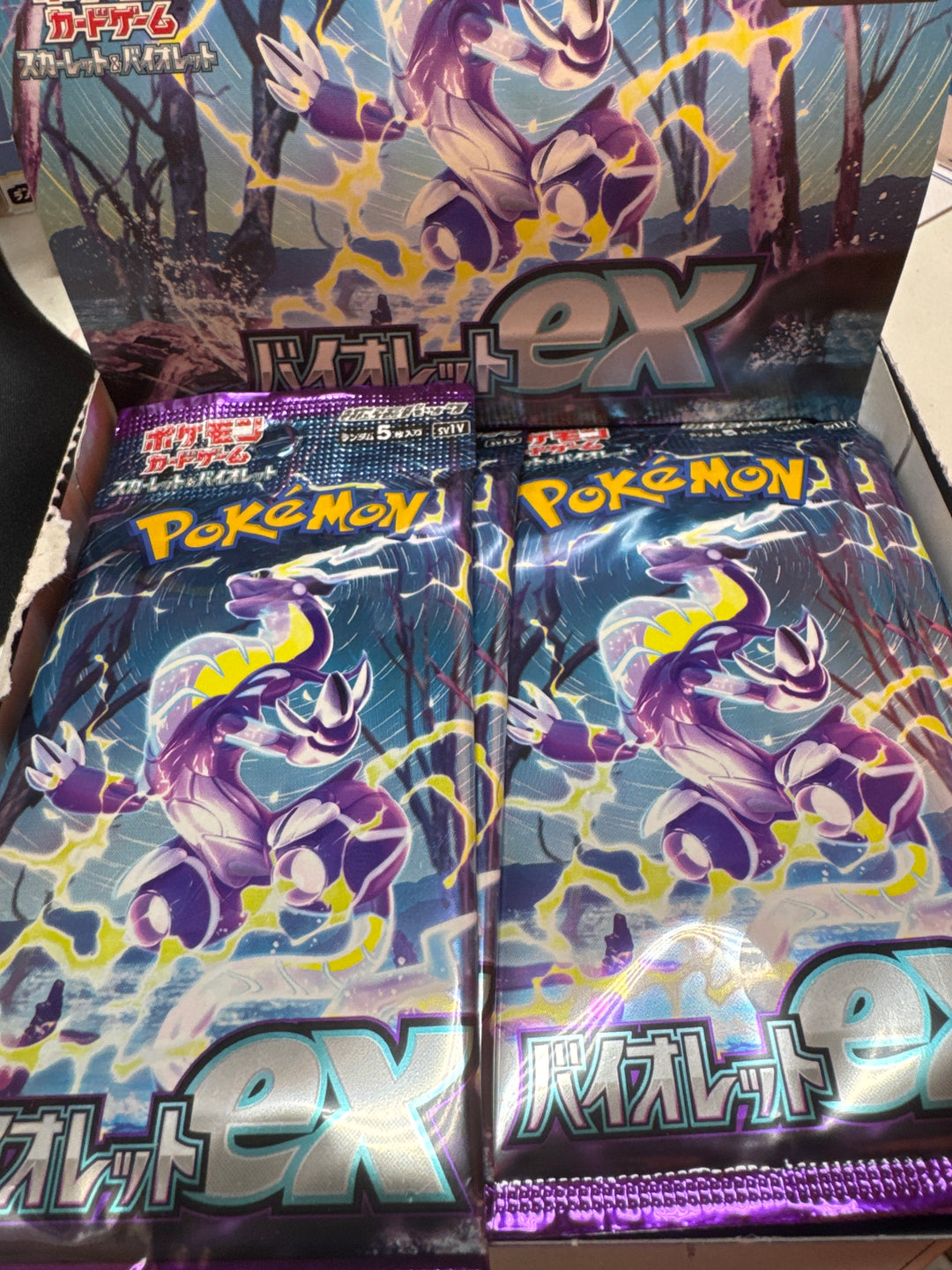 Scarlet & Violet Expansion Pack - Violet ex Booster Pack