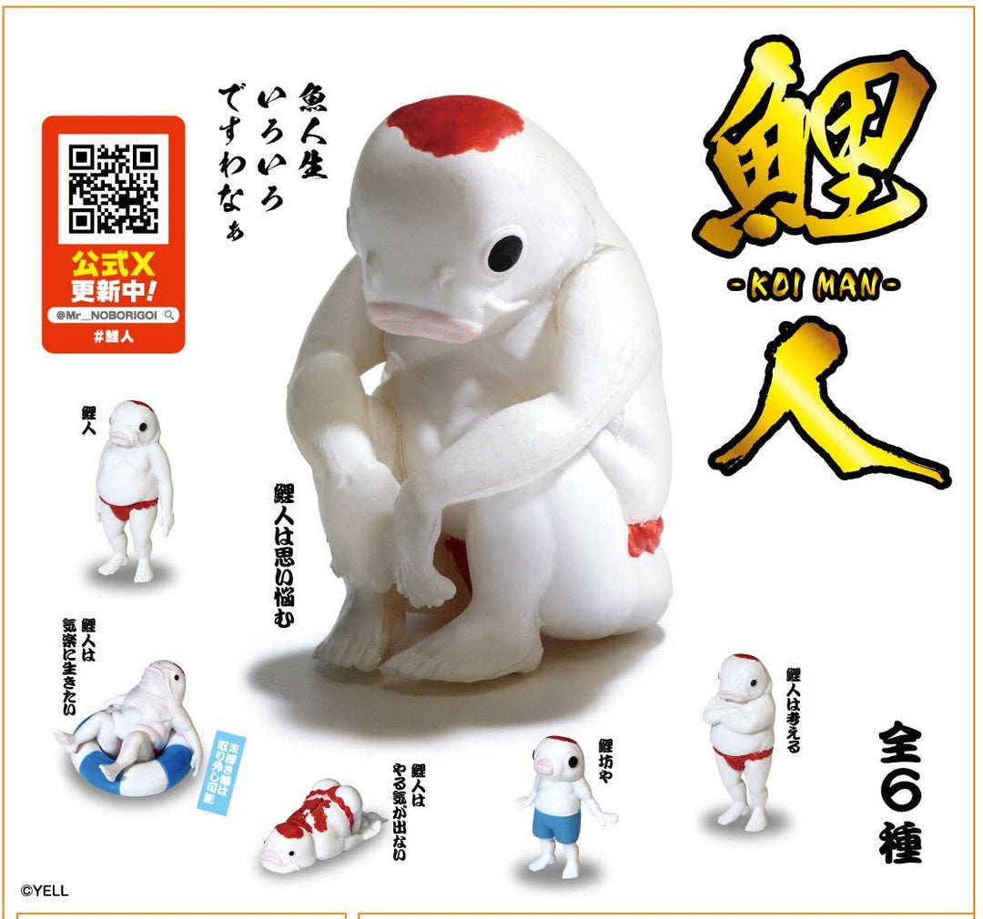Koi Man Blind Box - NE51226