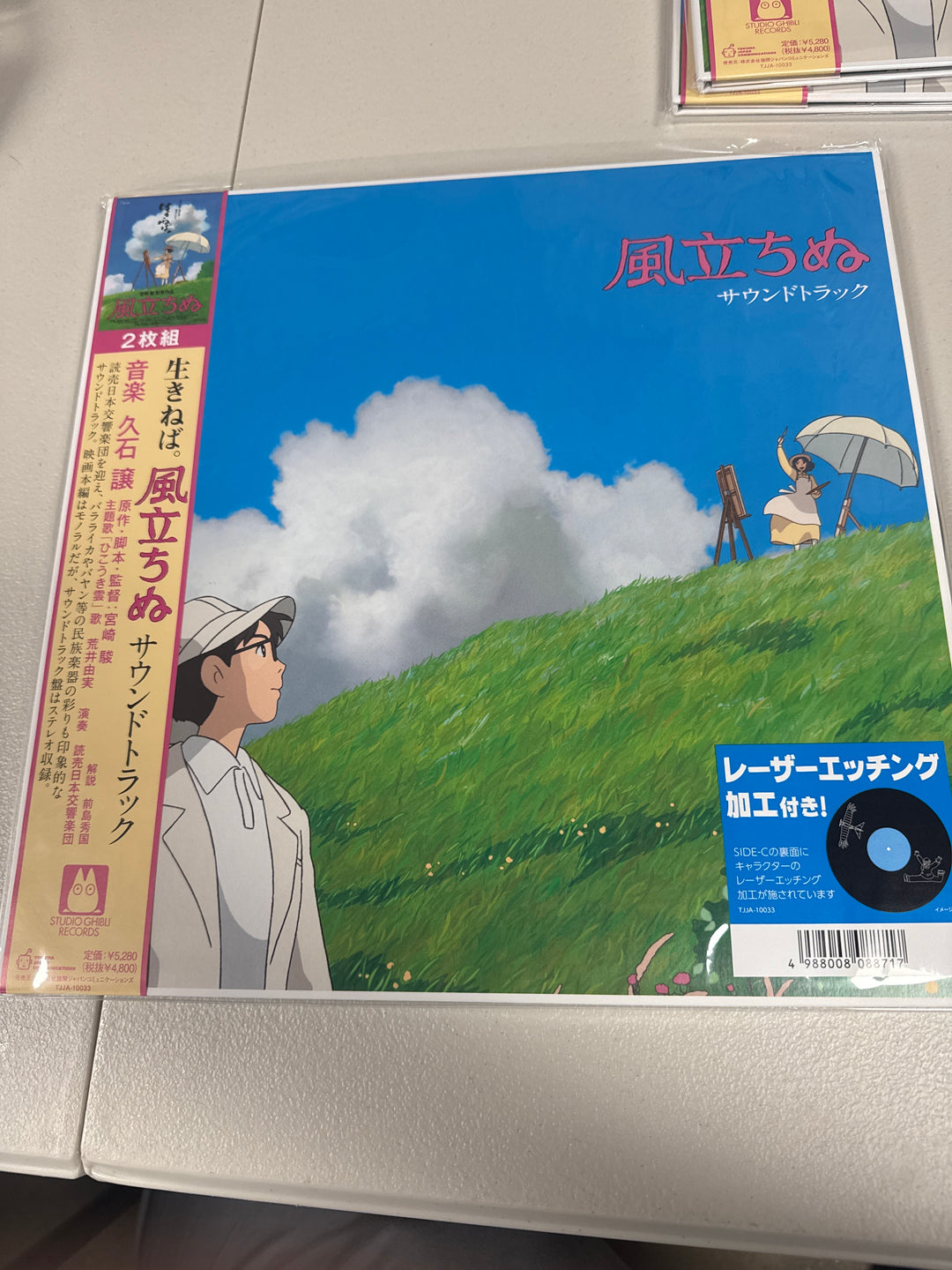 Joe Hisaishi - The Wind Rises: Soundtrack [2LP] (first time on vinyl, remastered, ETCHED side, Japanese import, OBI strip, gatefold, limited NEW Vinyl Record NVR51926