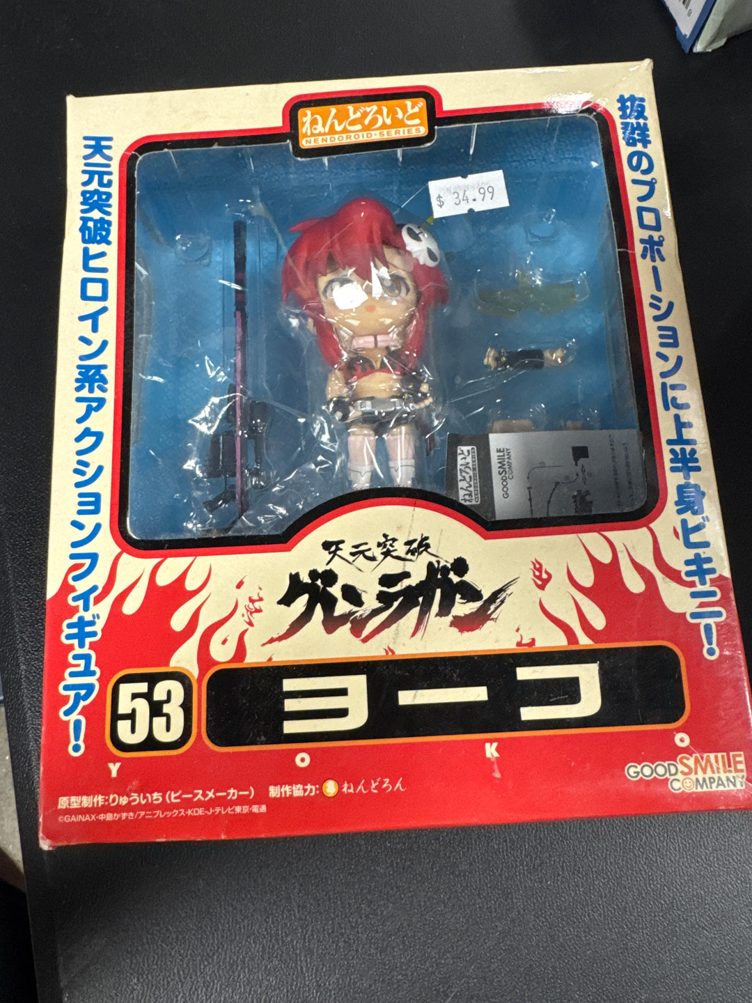Good Smile Tengen Toppa Gurren Lagann: Yoko Nendoroid Action Figure 53 NT61626