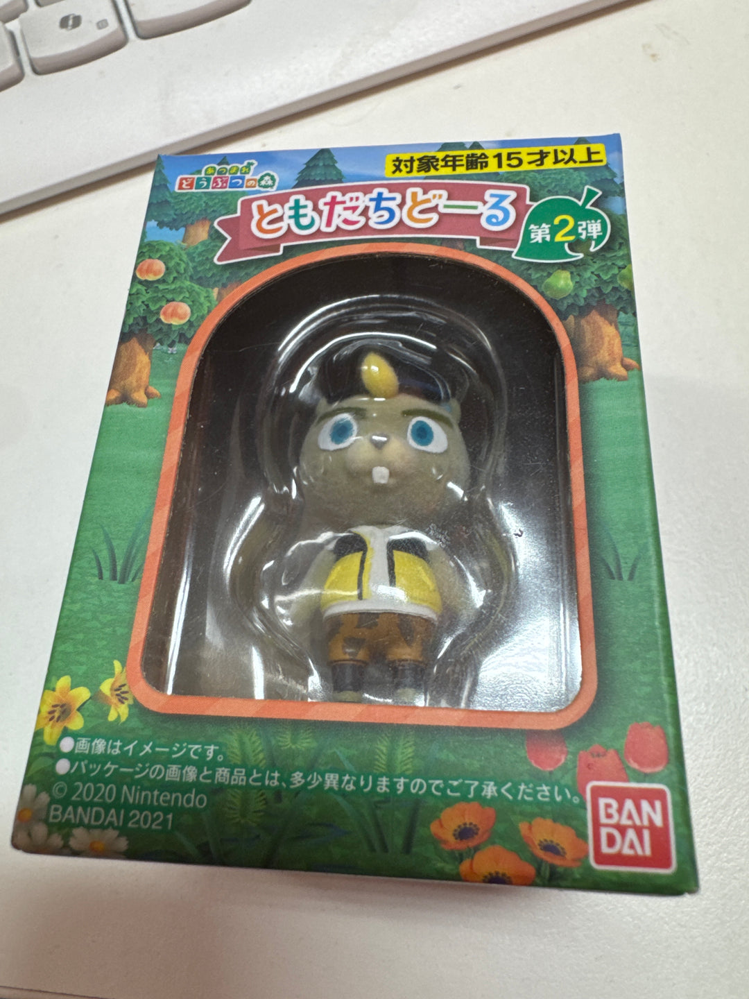 Bandai Nintendo Animal Crossing Tomodachi Doll CJ MD42826