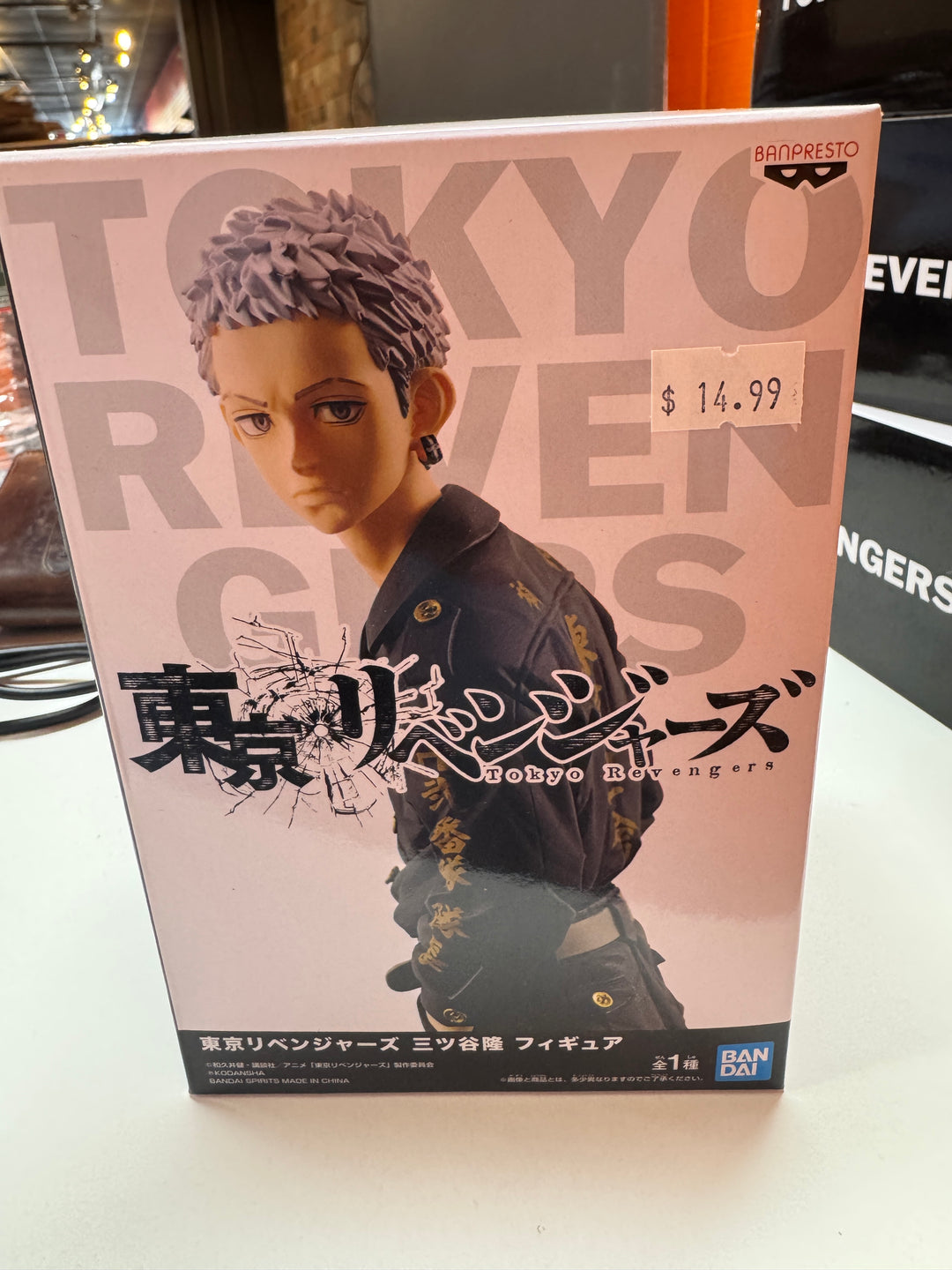 Banpresto Bandai Tokyo Revengers: Takashi Mitsuya Figure NEW MD31826