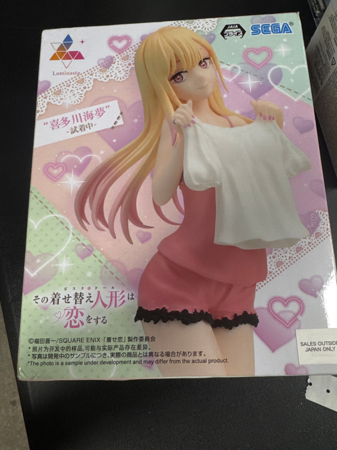 SEGA - My Dress-Up Darling - Marin Kitagawa (Trying On) Luminasta Figure NT61626