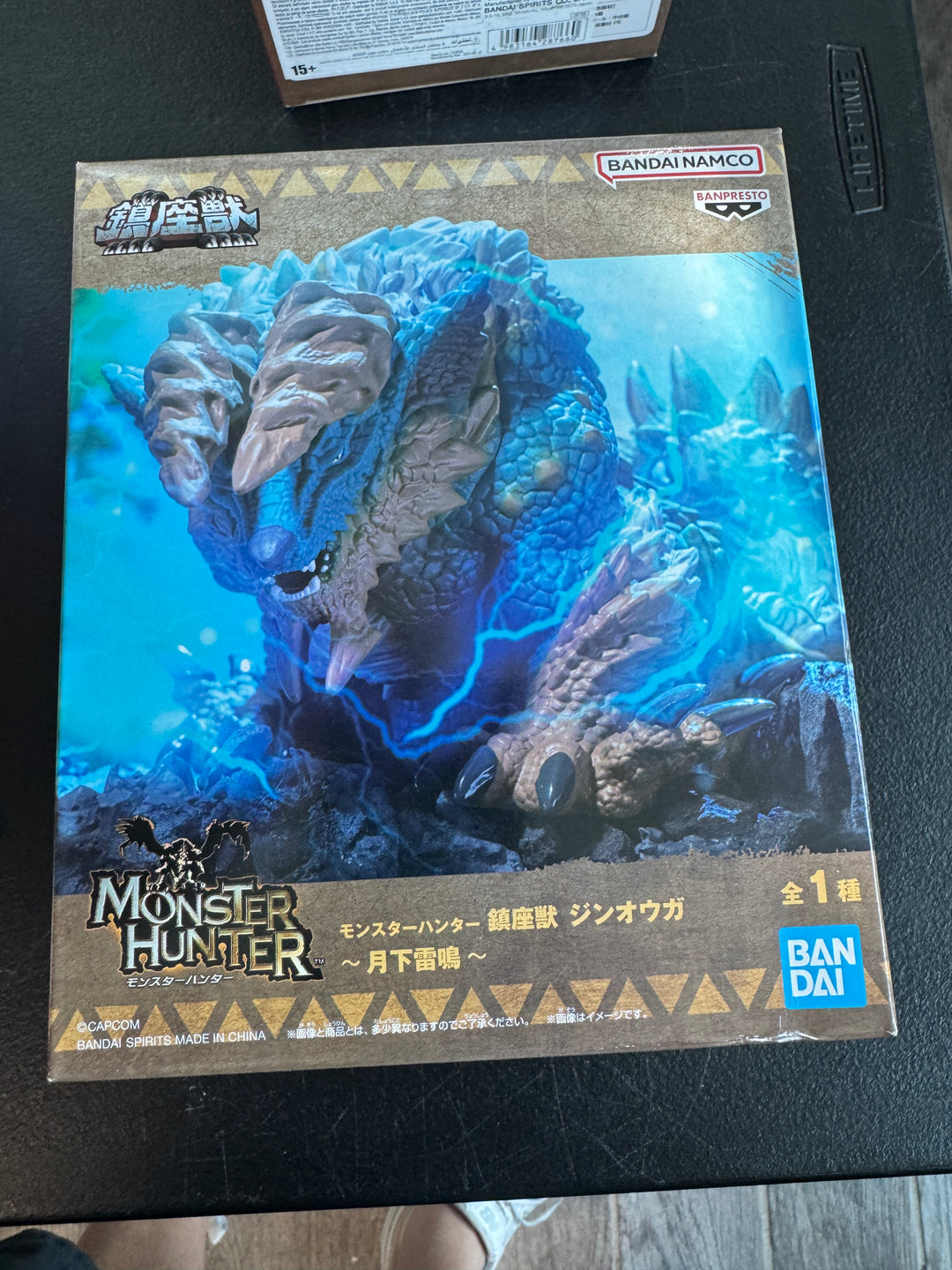 Banpresto Monster Hunter Enshrined Monsters Zinogre Figure  NW91625