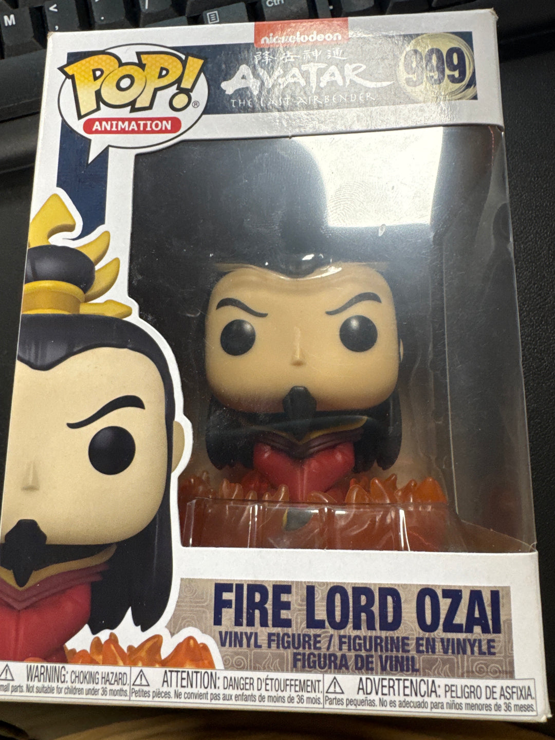 Funko Pop! Fire Lord Zuko #999 Avatar The Last Airbender FP51626