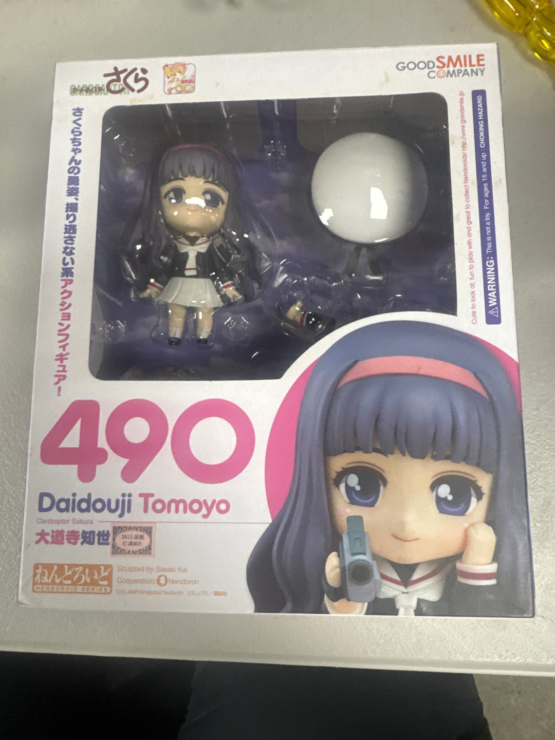 Good Smile Tomoyo Daidouji Cardcaptor Sakura Nendoroid Figure #490 UT101226