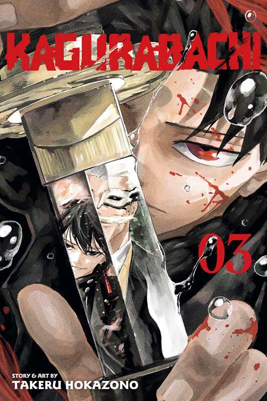 Kagurabachi, Vol. 3 by Takeru  Hokazono NE32526