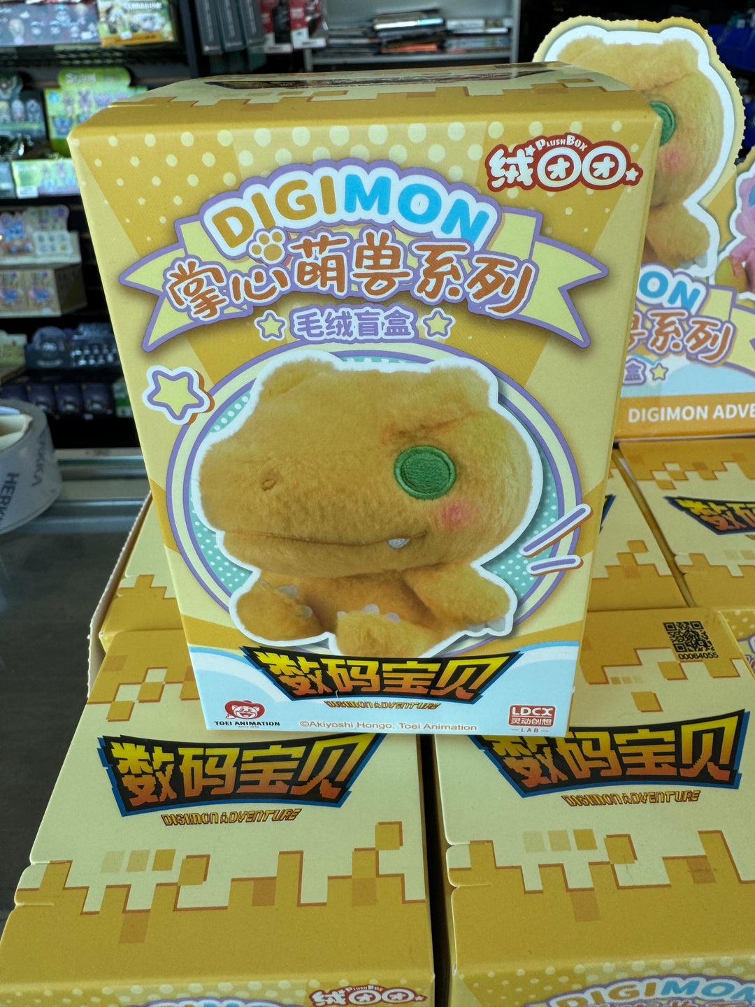 Digimon - Palm-sized Plush Blind Box (1 Figure) BB42225