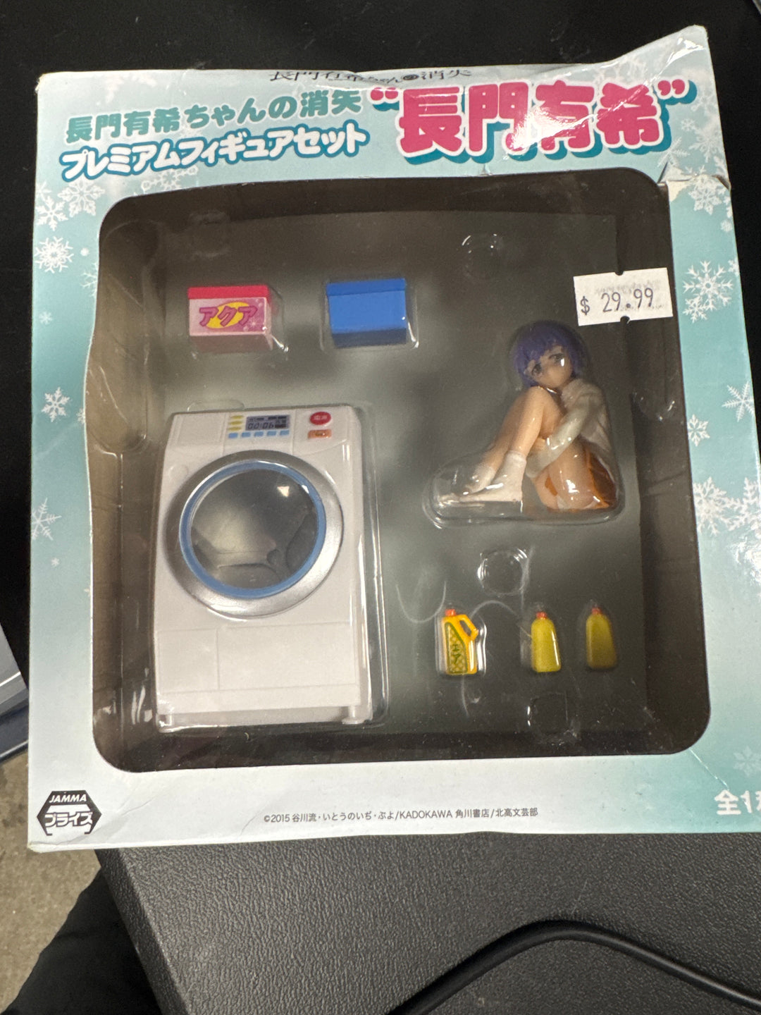 The Disappearance of Nagato Yuki chan Premium Figure Set Sega DAMAGED BOX NT61626
