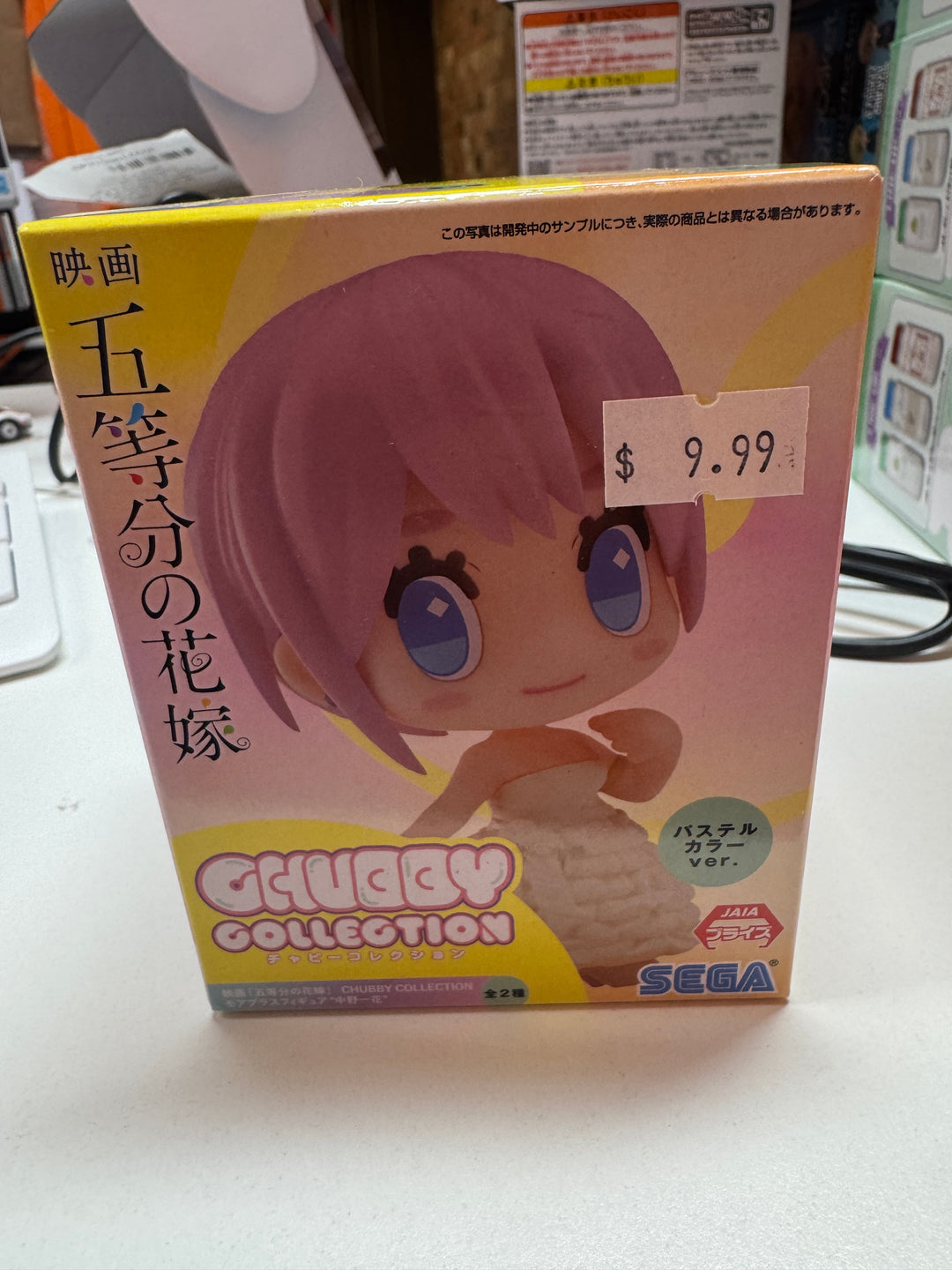 Sega Chubby Collection Quintessential Quintuplets Ichika Nakano Figure  MD31826