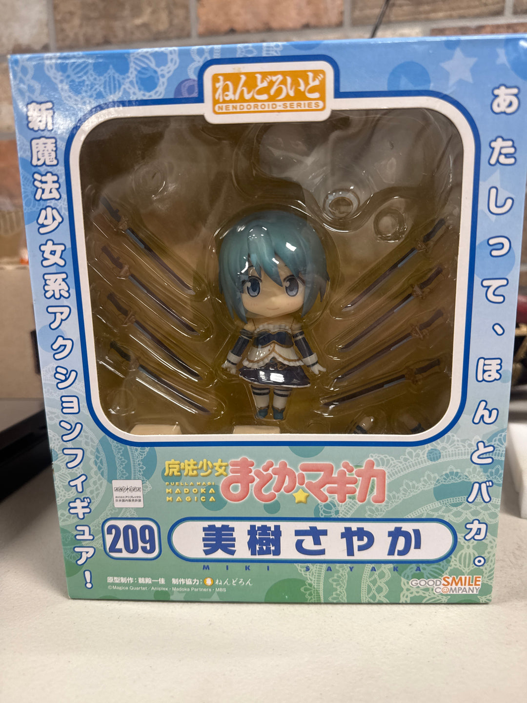 Nendoroid Theater Version Magical Girl Madoka Magica Sayaka Miki #209 UT101226