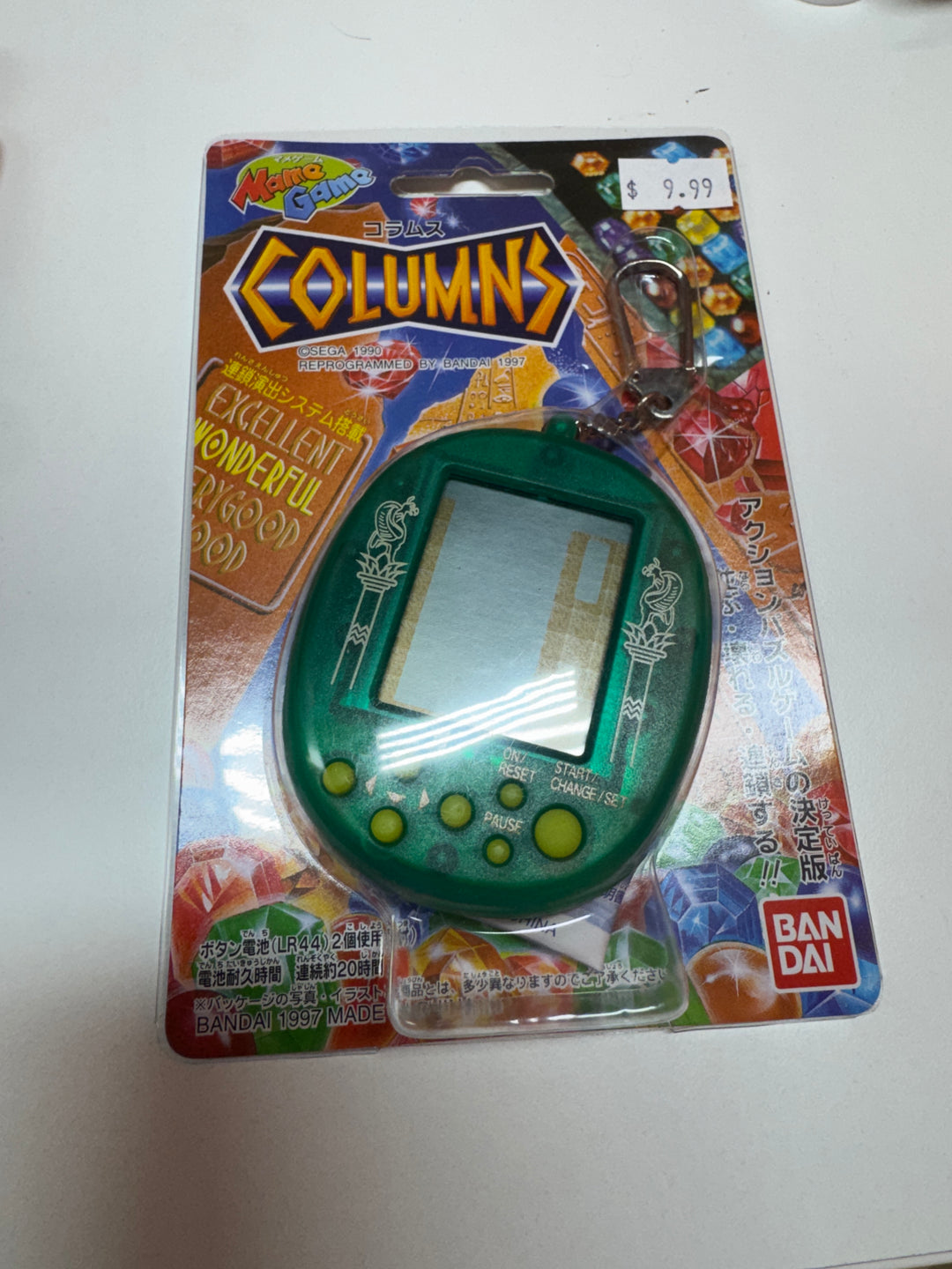 Bandai Mame Game Handheld LCD Columns Game New MD31926