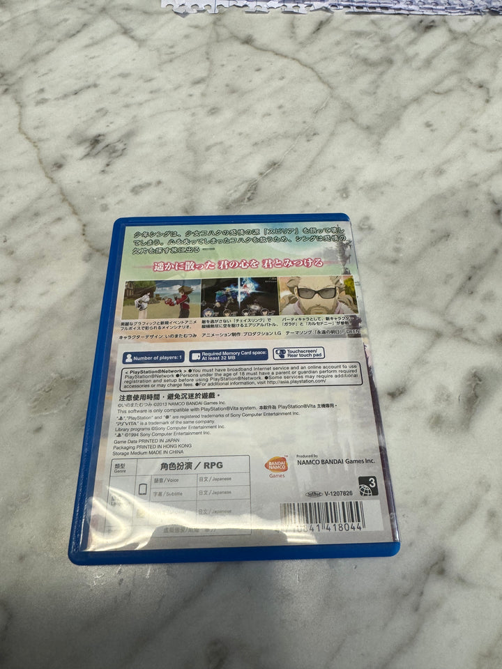 Tales of Hearts R Japanese Import PS Vita PSVita Japan Region Free JP US Seller m24