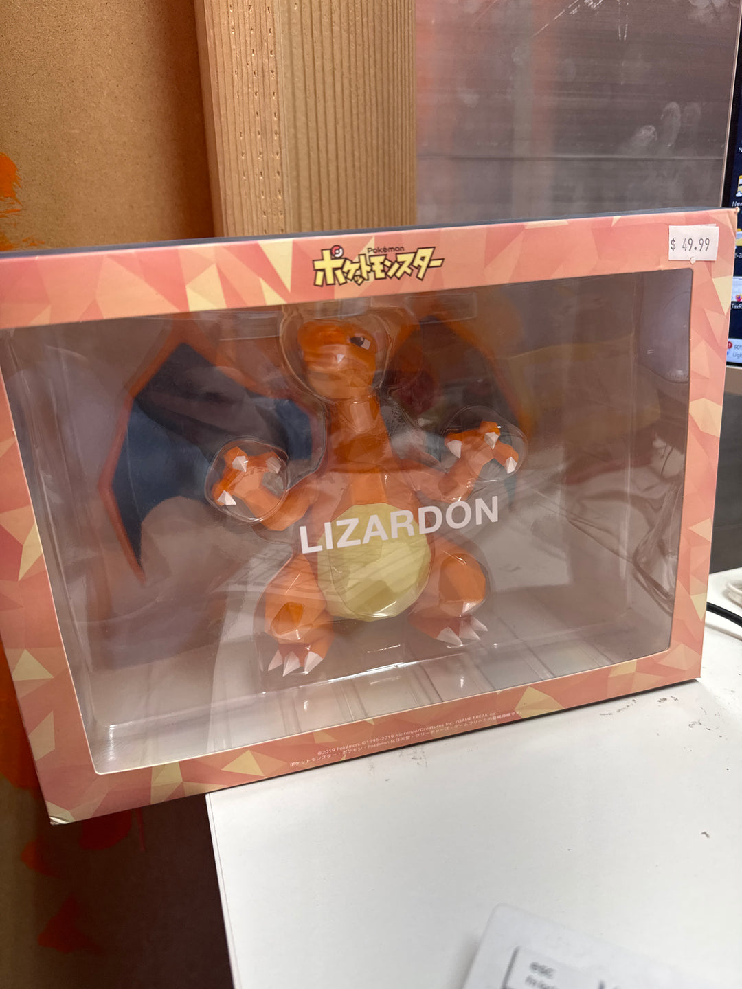 Pokemon   Charizard Sentinel   Polygo Figure (Lizardon( HM51426