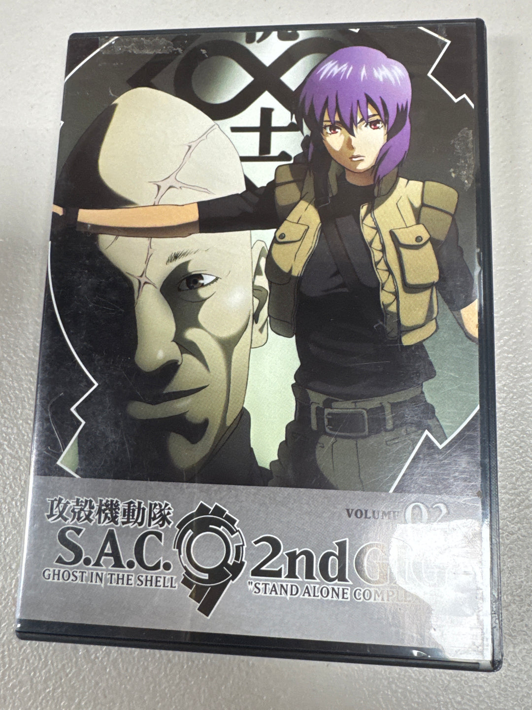 Ghost in the Shell: Stand Alone Complex - 2nd Gig: Vol. 2 - DVD DI62526