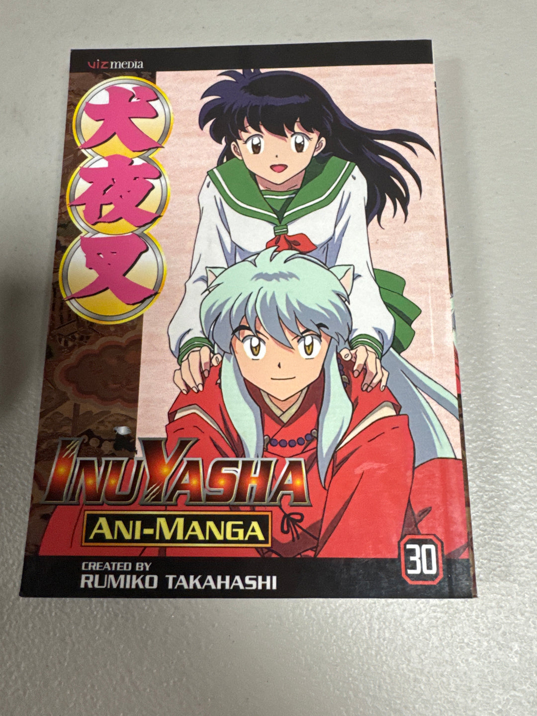 InuYasha Graphic Novel Manga Vol 30 UG71026