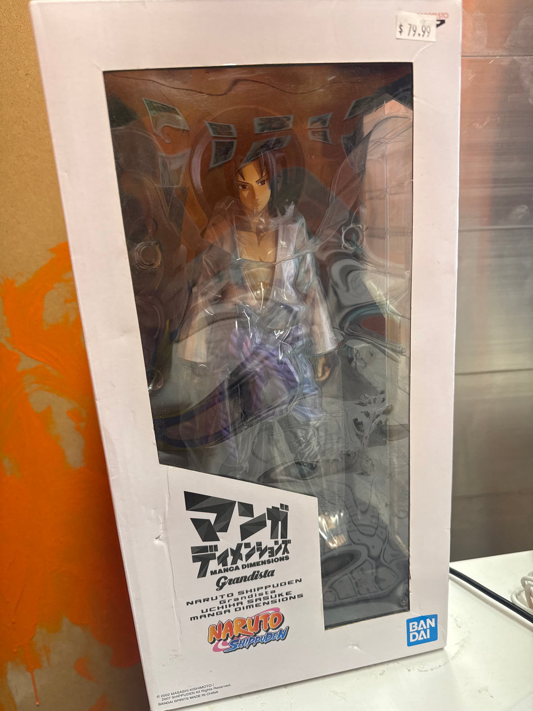 Banpresto Naruto Shippuden Grandista Uchiha Sasuke Manga Dimensions MD42826