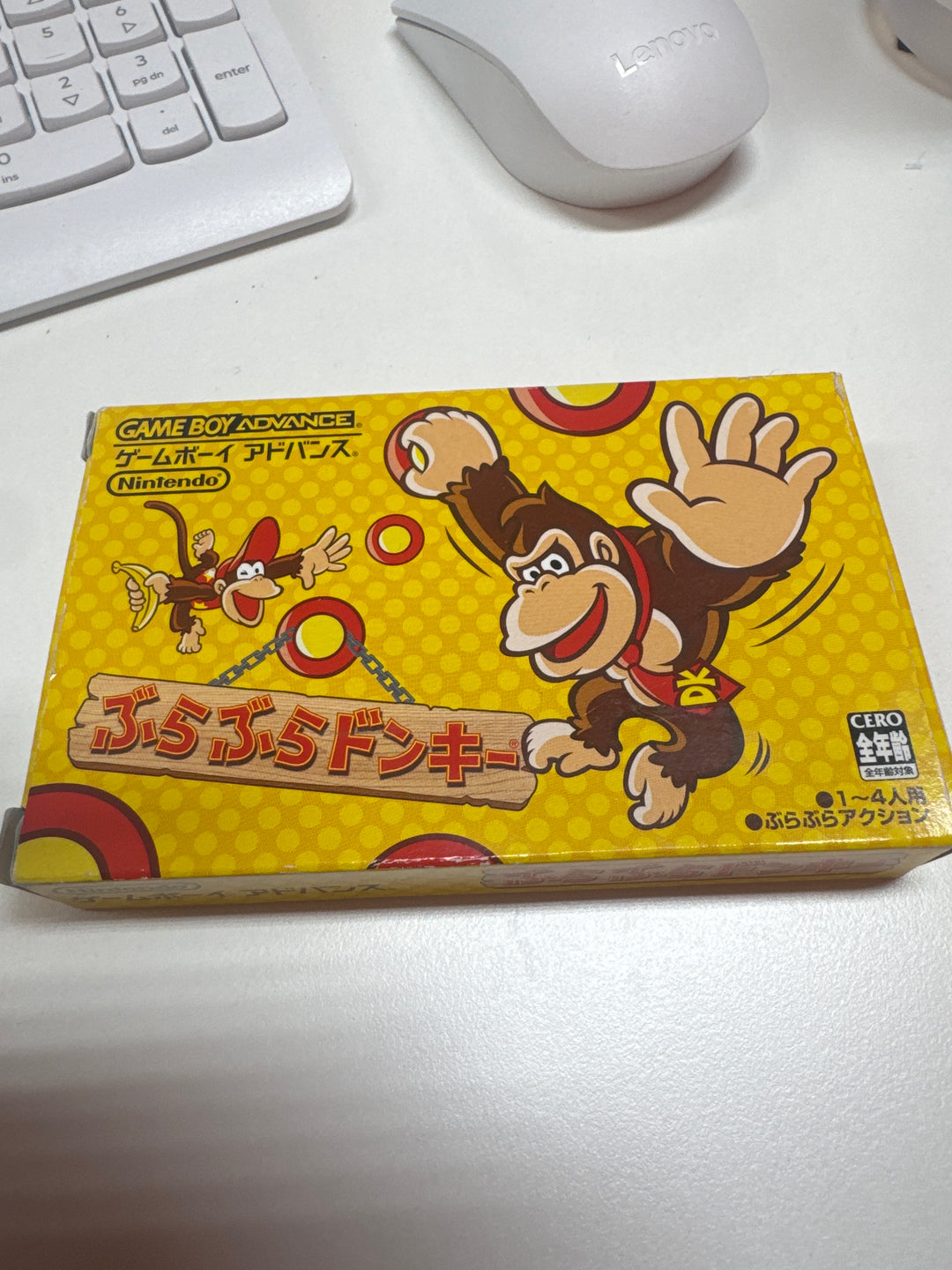 Bura Bura Donkey Kong (King of Swing) - GBA Game Boy Advance NI4326