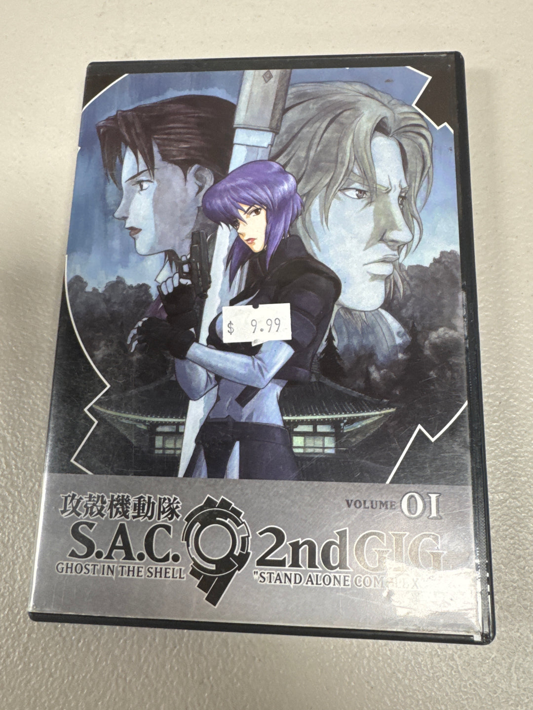 Stand Alone Complex 2nd Gig: Ghost in the Shell - Volume 1- DVD DI62526
