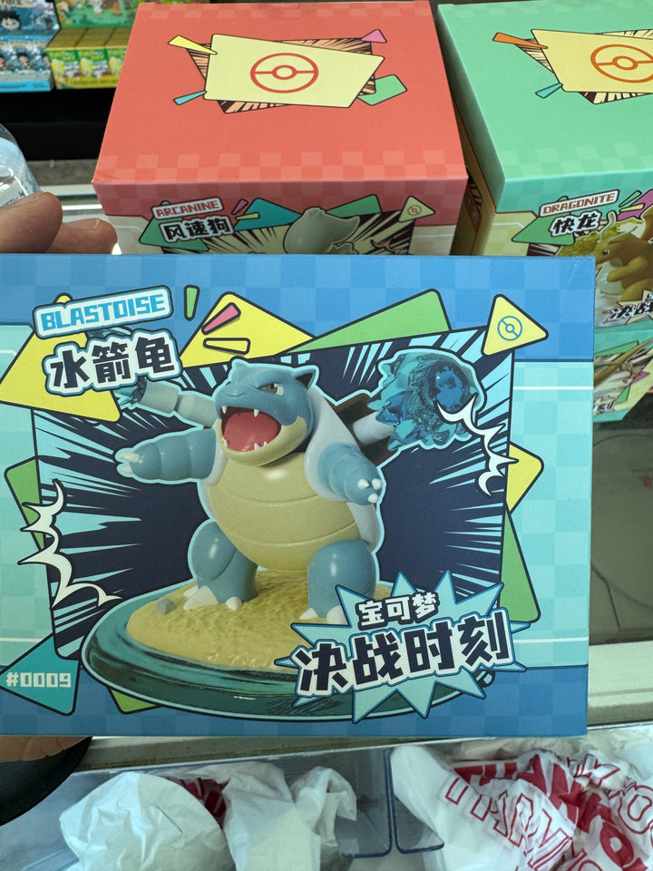 LuminaToyz: Pokemon Battle Moment Figure (Select Pokemon)  PB72225