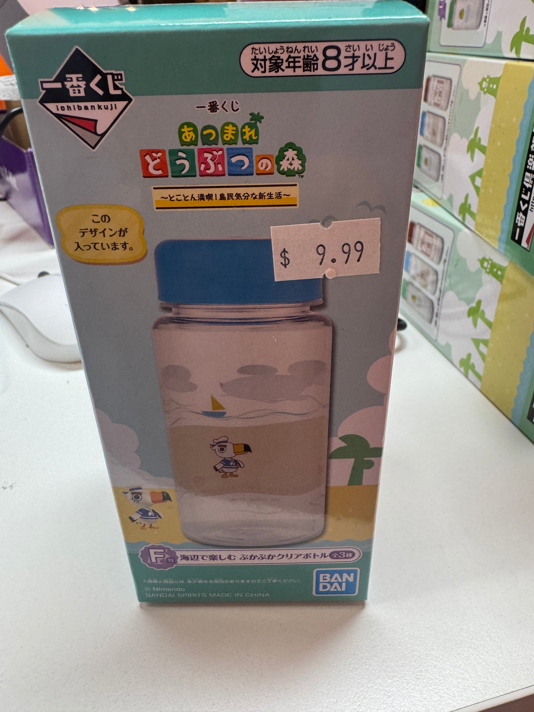 Bandai Namco Spirits Animal Crossing (Gulliver) Clear Water Bottle 350ml  MD31826