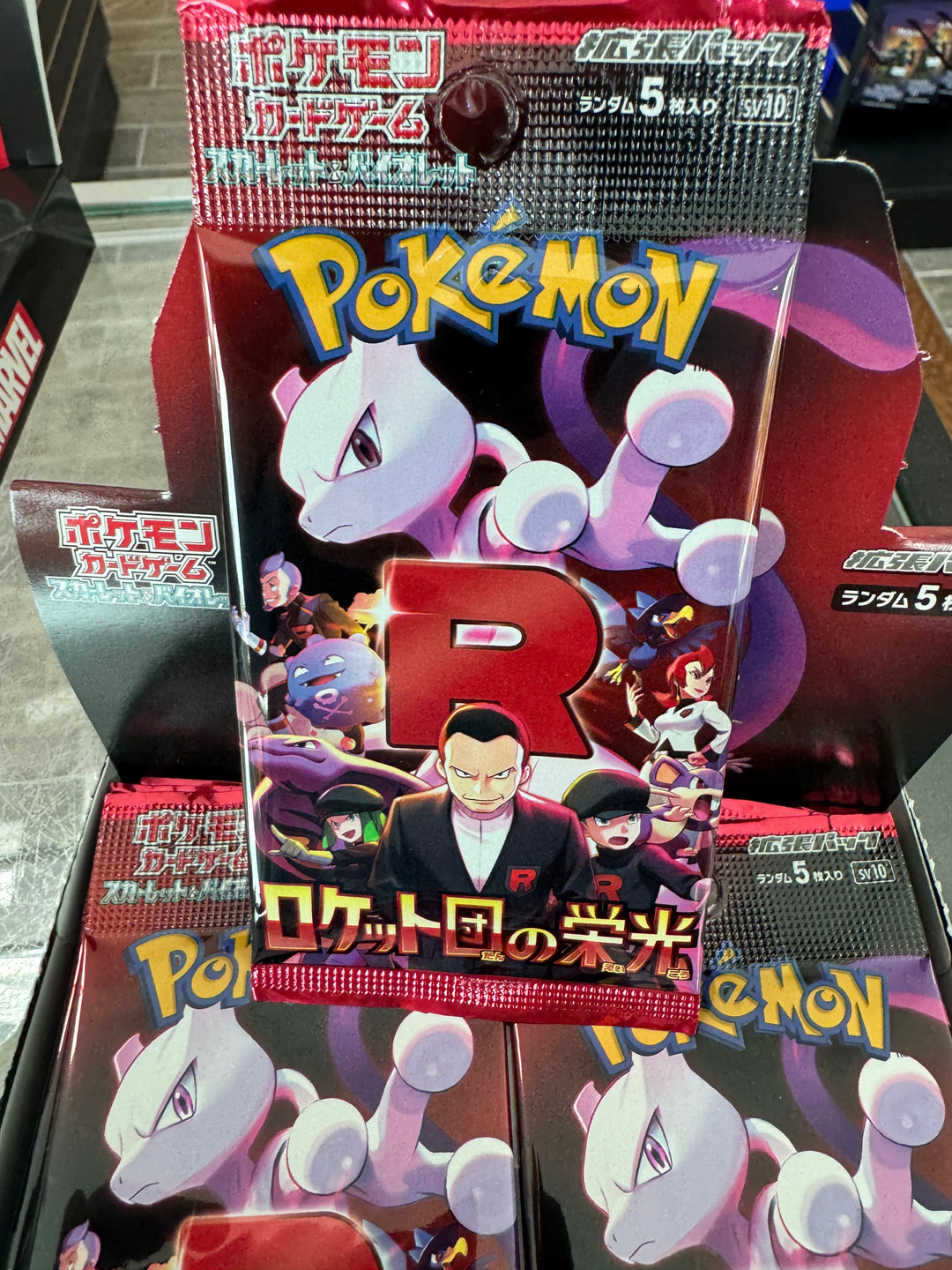 Pokemon TCG Scarlet Violet The Glory of Team Rocket Booster Pack (Japanese)