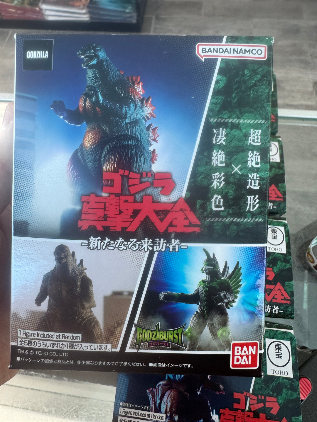 Godzilla Figure: Bandai Shokugan- Godzilla Striking Encyclopedia New Challenger Blind Box MD326