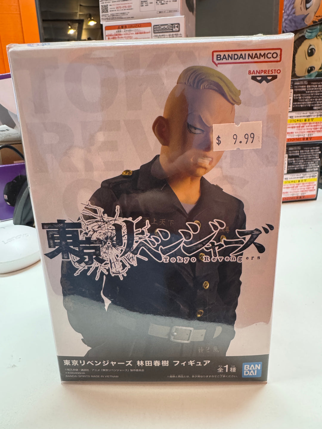 Banpresto Bandai Tokyo Revengers Haruki Hayashida Figure  MD31826