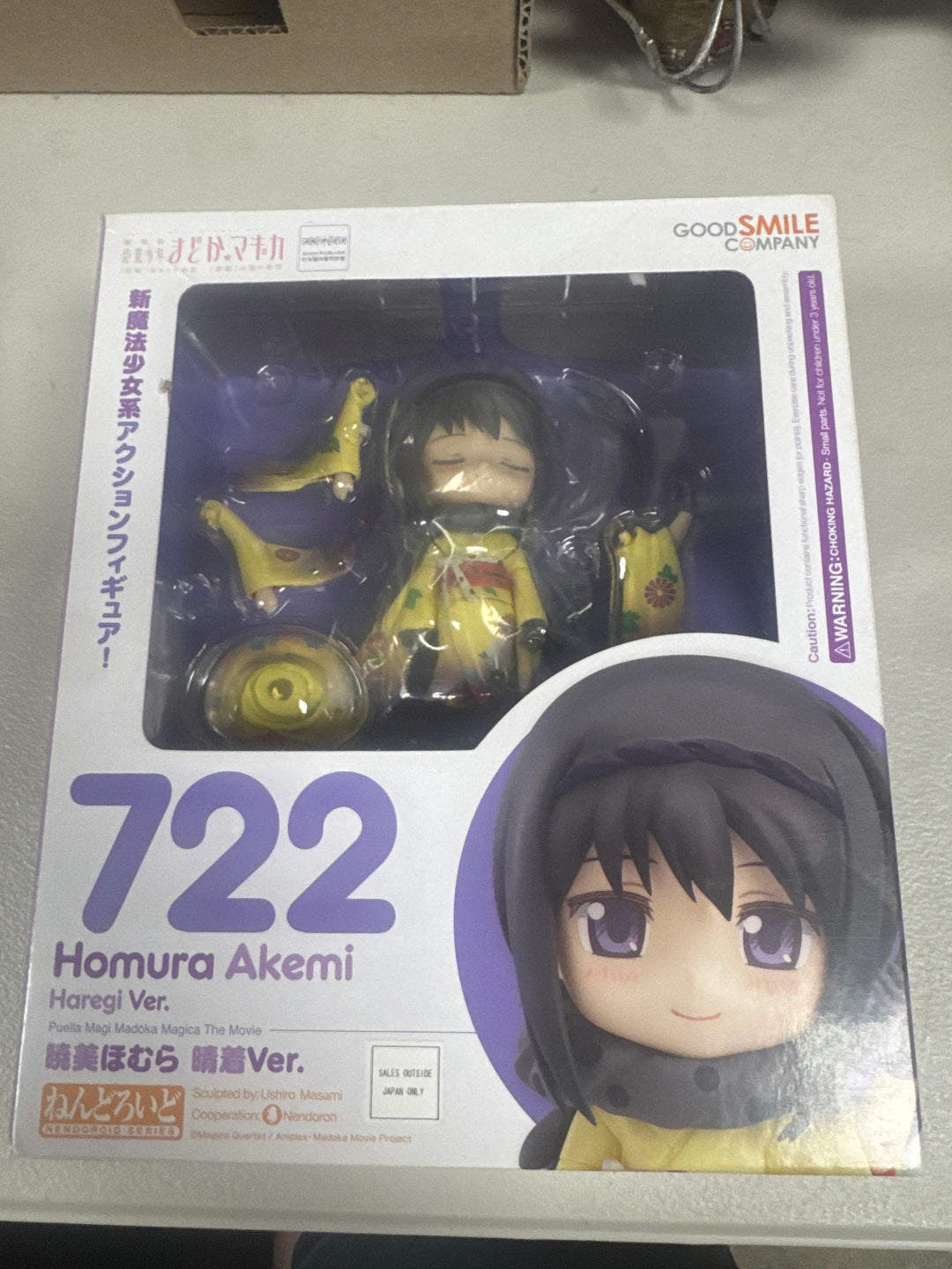 Good Smile Akemi Homura Haregi Ver. Puella Magi Madoka Magica Nendoroid Figure #722 UT101226