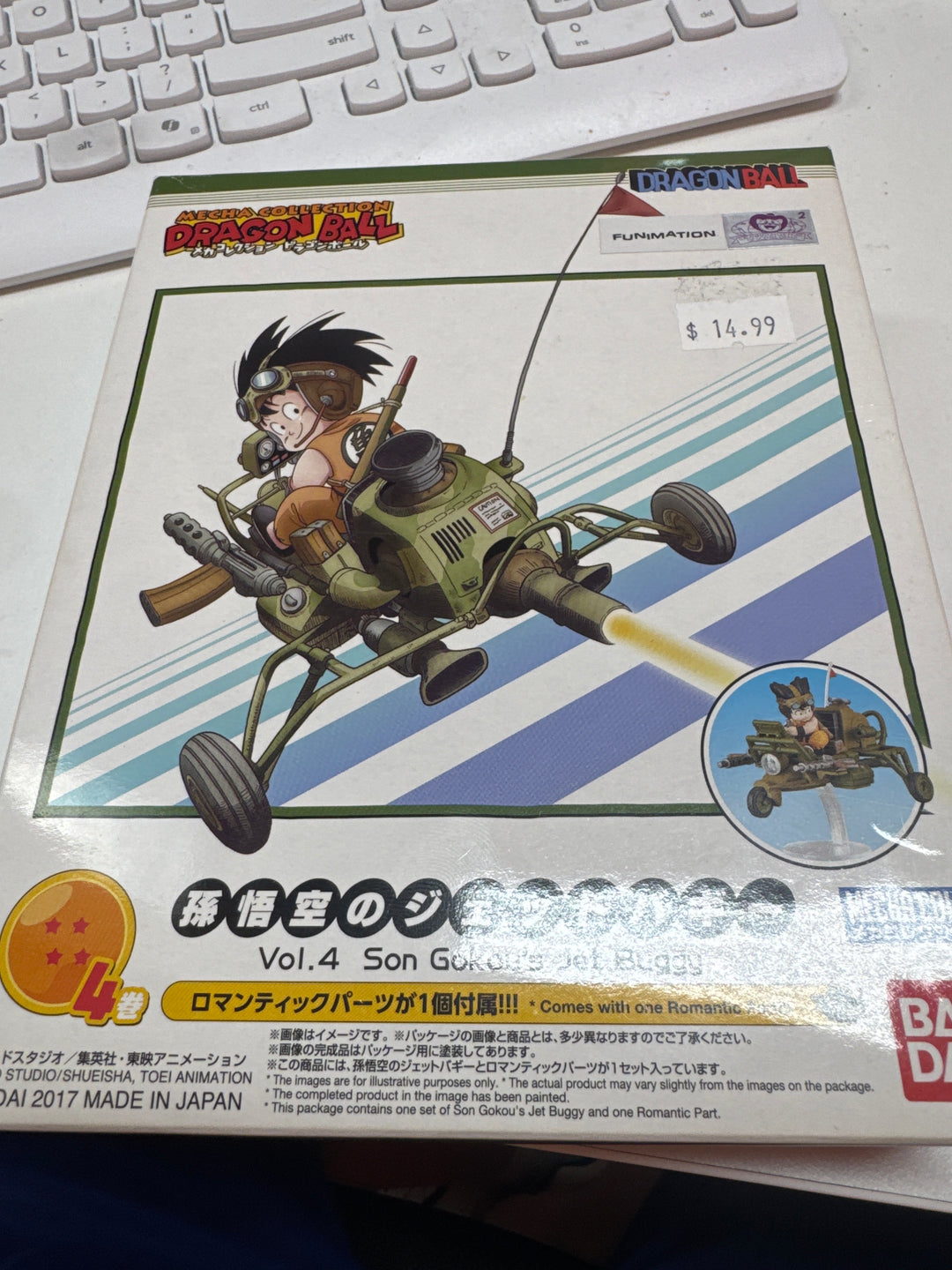 Mecha Collection Dragon Son Gokou's Jet Buggy Plastic Model Kit MD43026