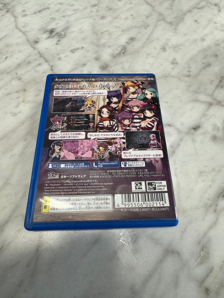 Criminal Girls Invitation Japanese Import PS Vita Sony psvita JP Japan US Seller m24
