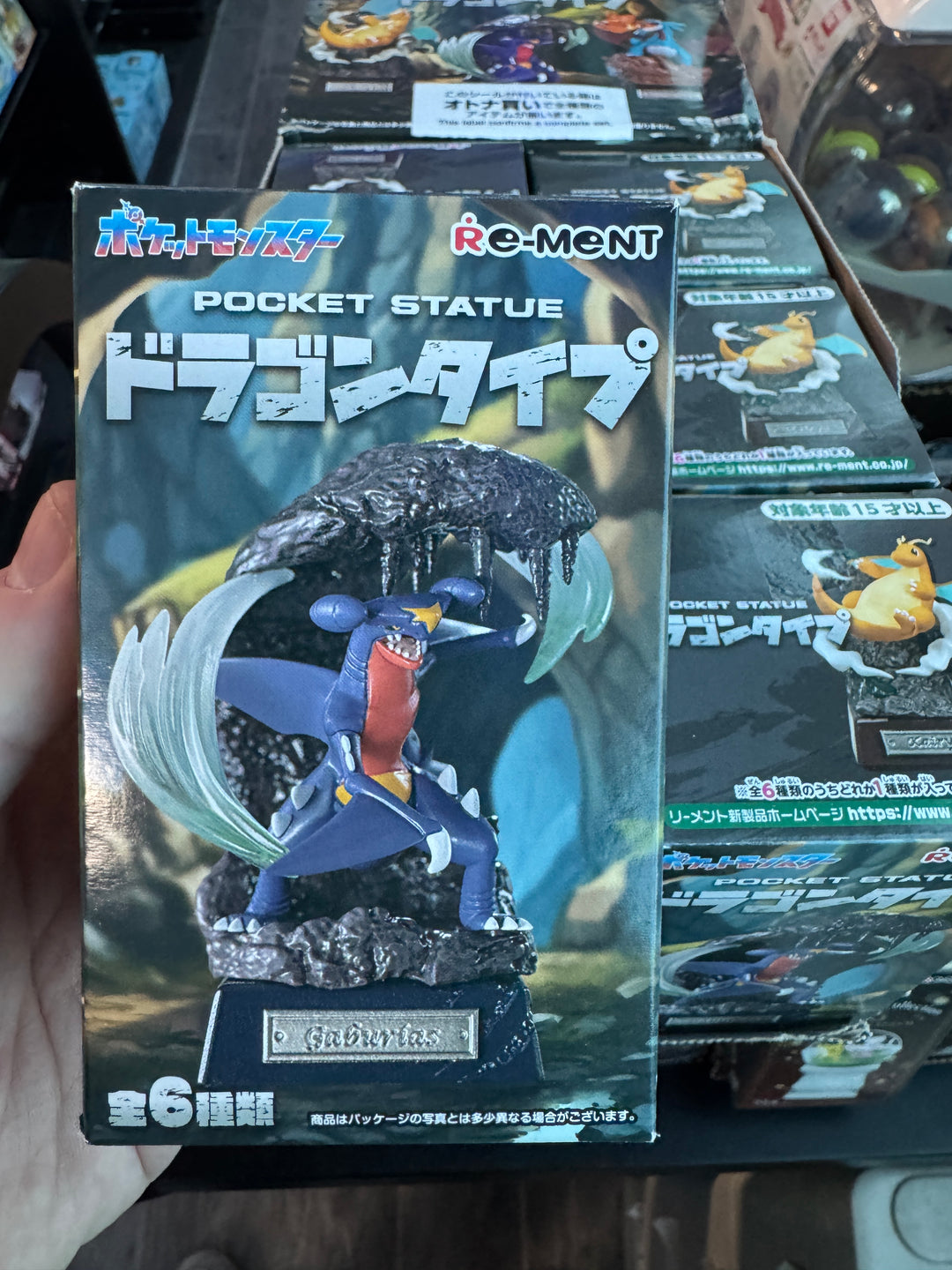 Re-ment Pokemon POCKET STATUE -Dragon Type MD11425