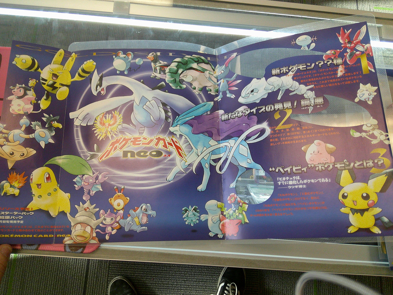 ポケモンカード neo バインダー 1999 POKEMON NEO GENESIS PREMIUM FILE 1 BINDER 9 CARD JAPANESE