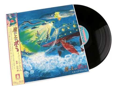 Joe Hisaishi - Ponyo On the Cliff By the Sea: Image Album - Vinyl